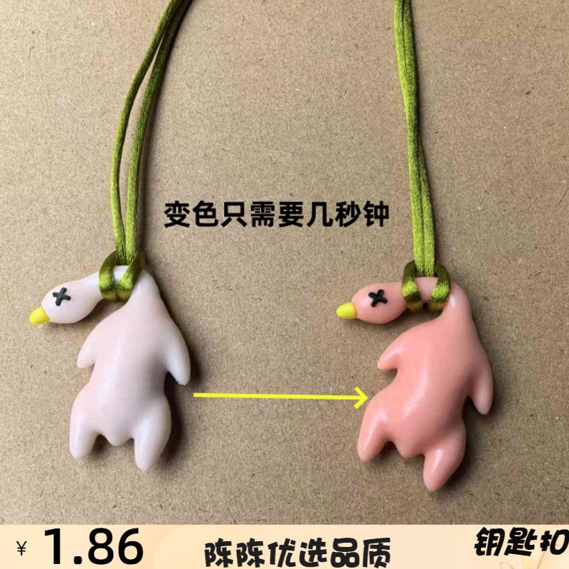 汽车用品变色车载秋千鸭汽车后视