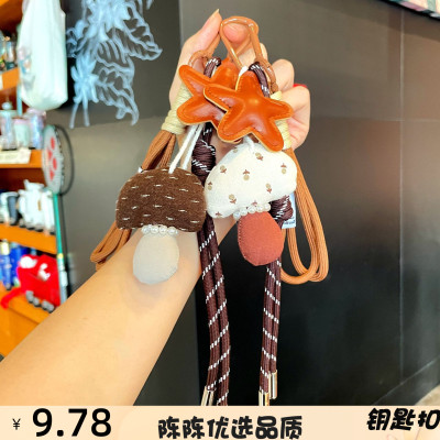 美拉德蘑菇皮革星星miu系包包挂