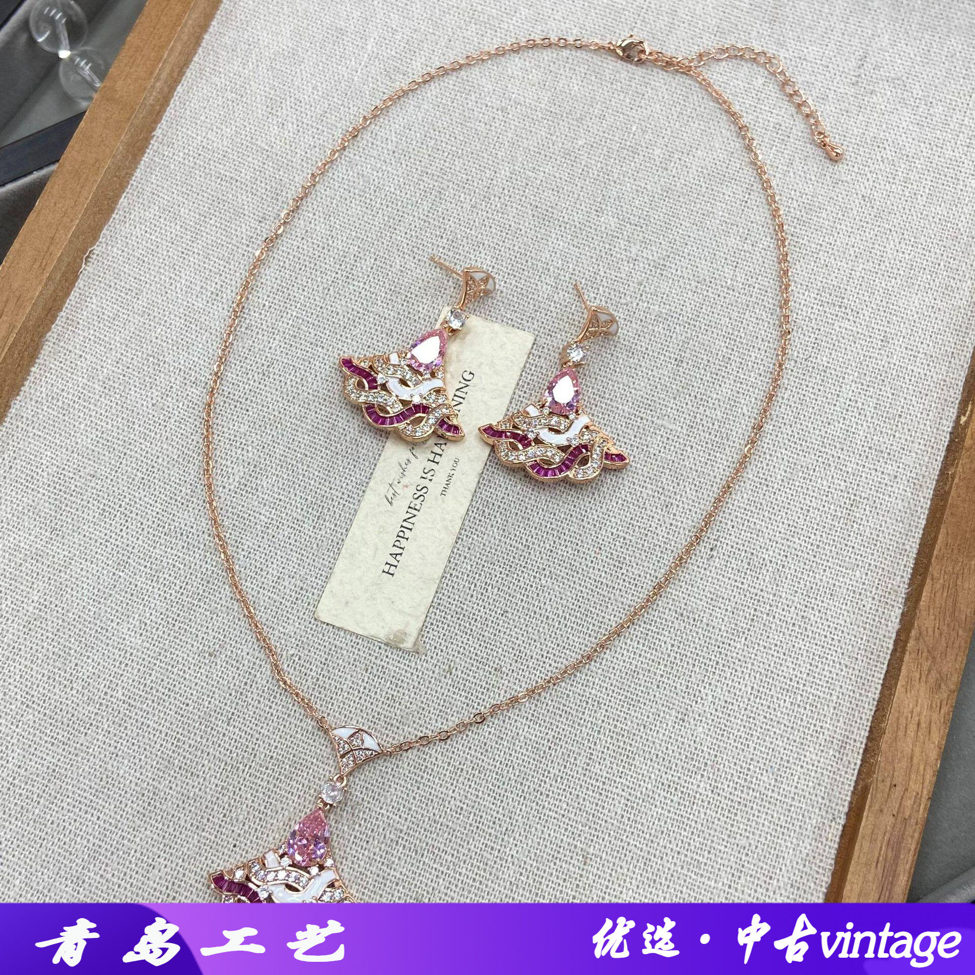 新款粉钻扇子项链镀金重工感女士