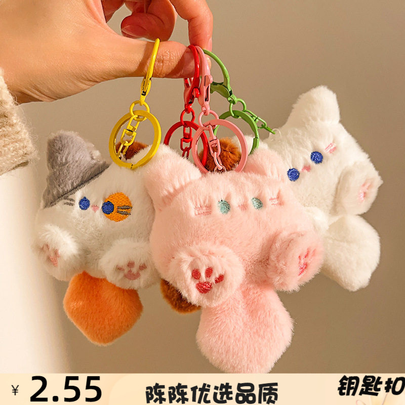 团团咪玩具挂件手工钥匙扣包包卡