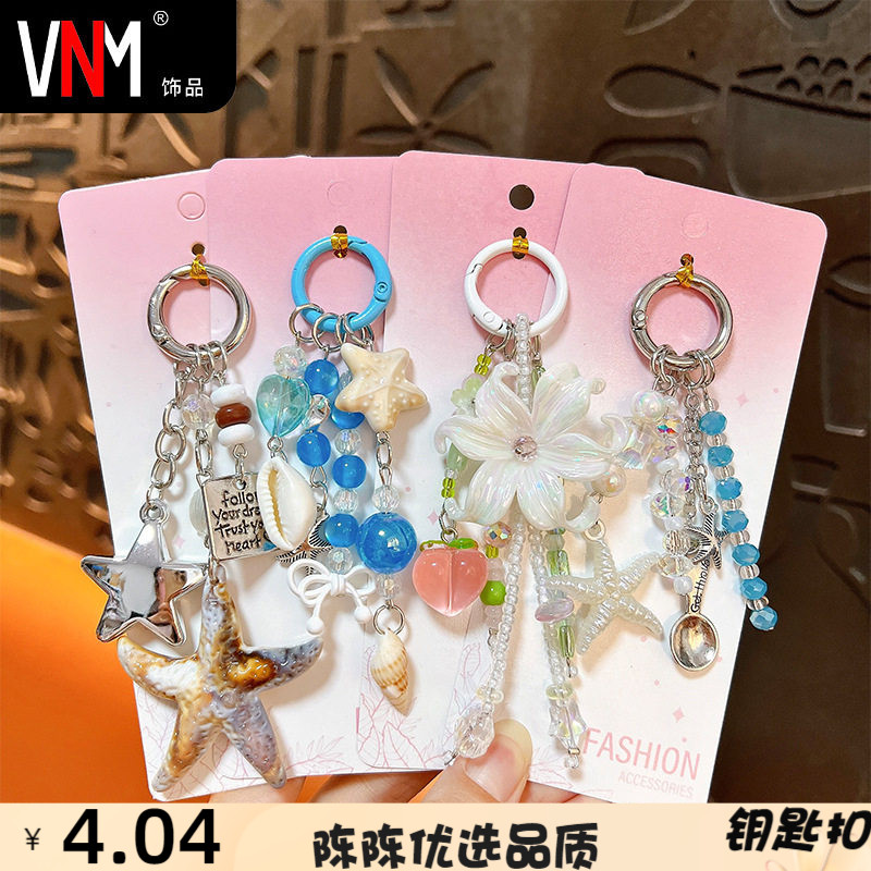 海星小滴溜手机链条学生百合花包