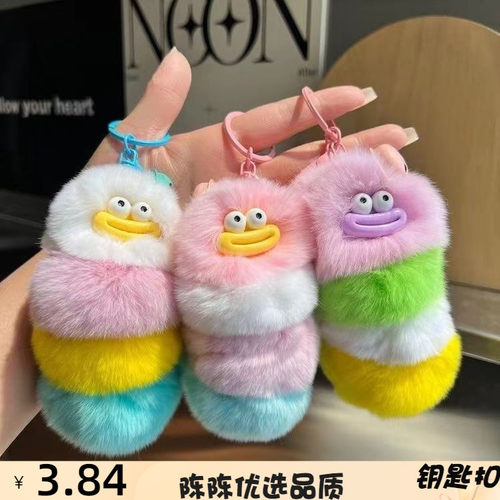 ins丑萌仿獭兔毛可爱毛毛虫包包