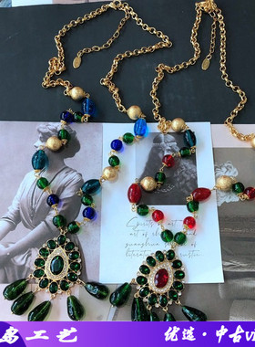 西洋宫廷风格vintage彩色琉璃宝