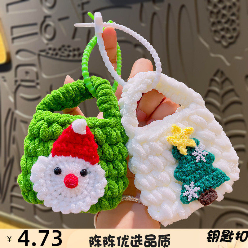 原创毛线圣诞节手工编织包耳机包