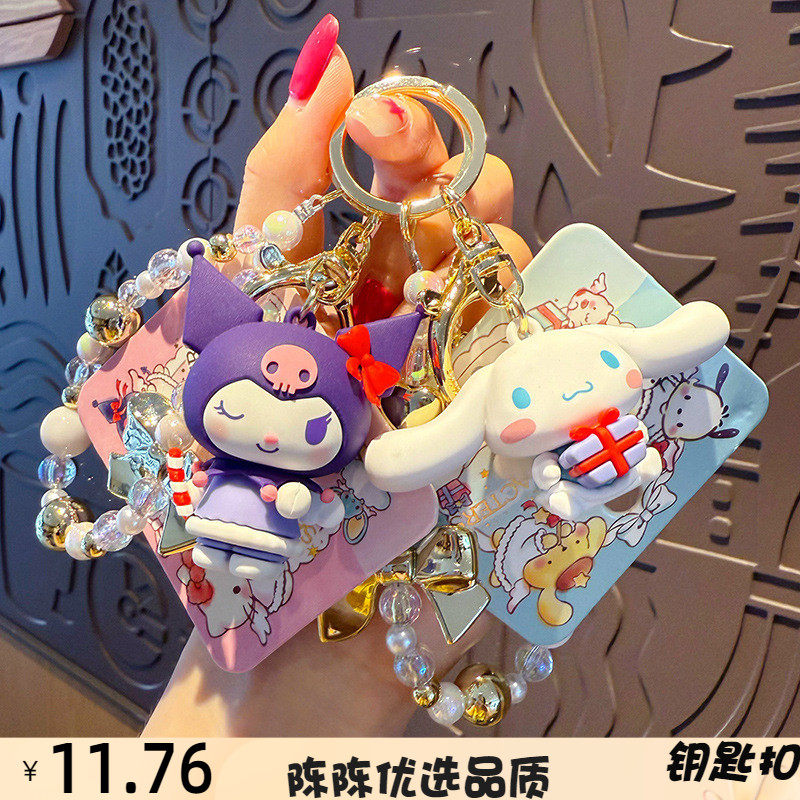 正版家族小天使手链钥匙扣挂饰可