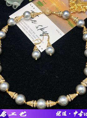 中古饰品灰色琉璃珍珠项链耳环套装镶钻镀真金磁吸扣毛衣链百搭款