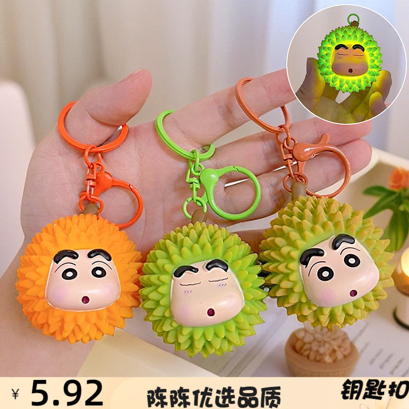 卡通可爱发光榴莲背包挂饰精致小