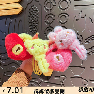 创意毛绒同心锁钥匙扣可爱卡通小兔公仔钥匙链情侣包包挂件小礼品