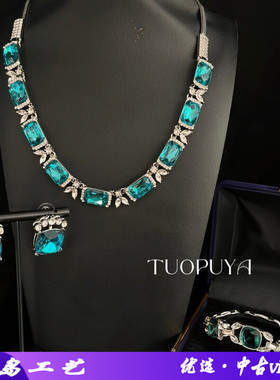 复古宫廷风蓝色玻璃满钻镶嵌设计