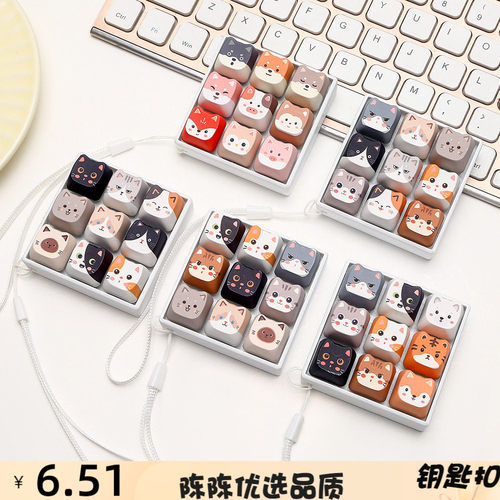 跨境网红解压按键钥匙扣挂件可爱