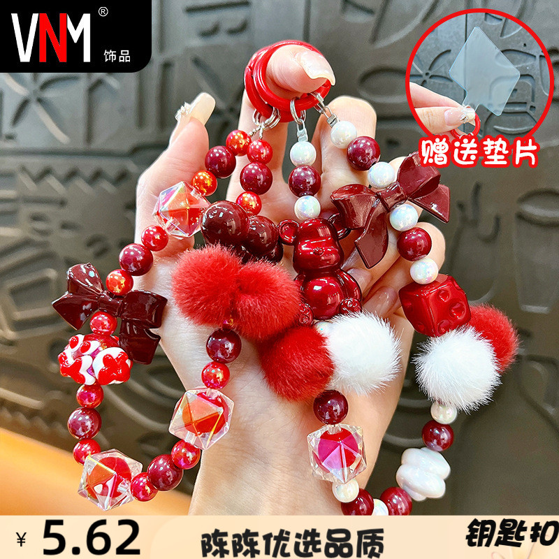 VNM钥匙扣新款安克拉红毛球串珠