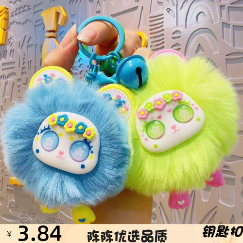 JINNEW可爱兔子小煤球ins钥匙扣