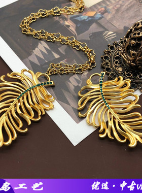 欧玛拉西洋中古镀真金法式简项链