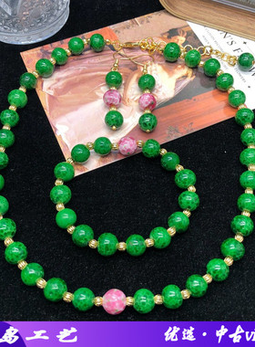 中古vintage饰品绿色蛙皮琉璃珠项链手链耳环优雅简约风百搭套装