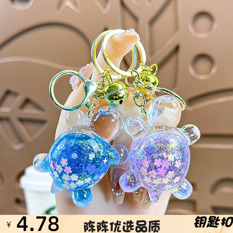 卡通爆闪小乌龟钥匙扣挂件可爱公