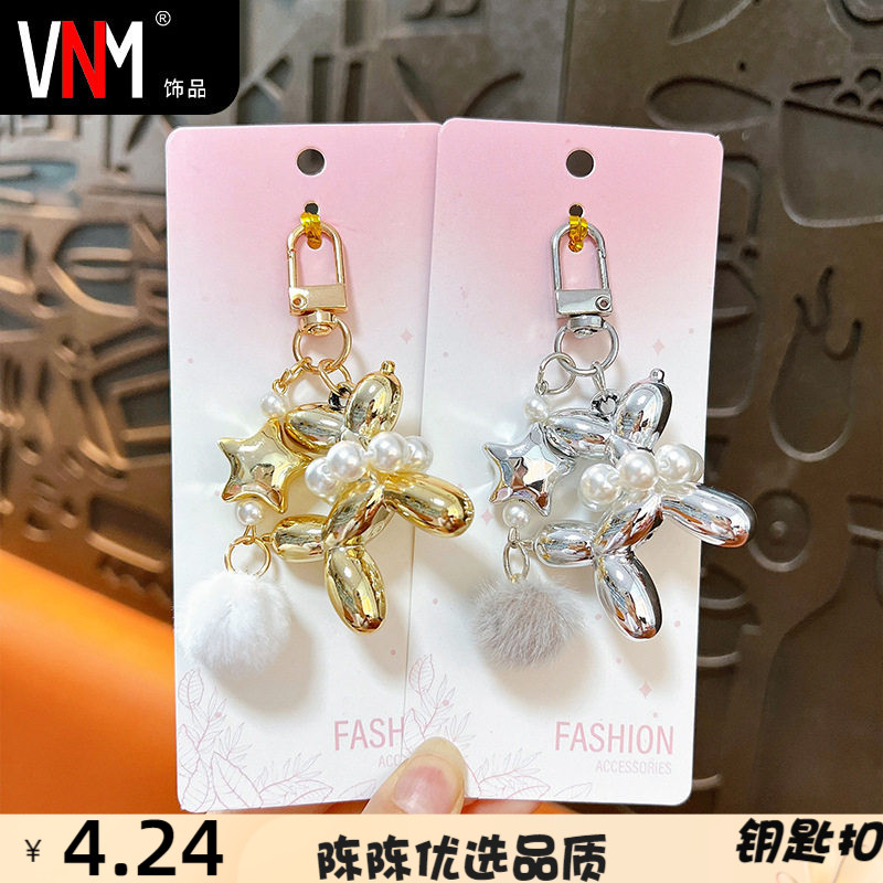 电镀珍珠小汽车钥匙扣挂件汽泡包