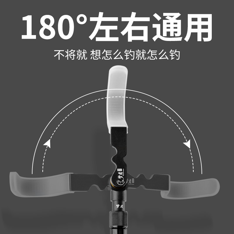 梦者拐角架杆器炮台支架头配件钓鱼竞技鱼竿杆架后挂大物竿黑坑竿