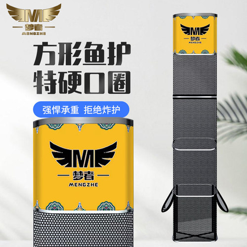 梦者钓箱旗舰店竞技小方口30CM
