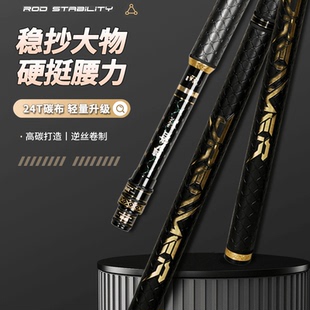梦者炫斗抄网竿碳素抄网杆裸竿超轻超硬竞技黑坑飞抄防转并继伸缩