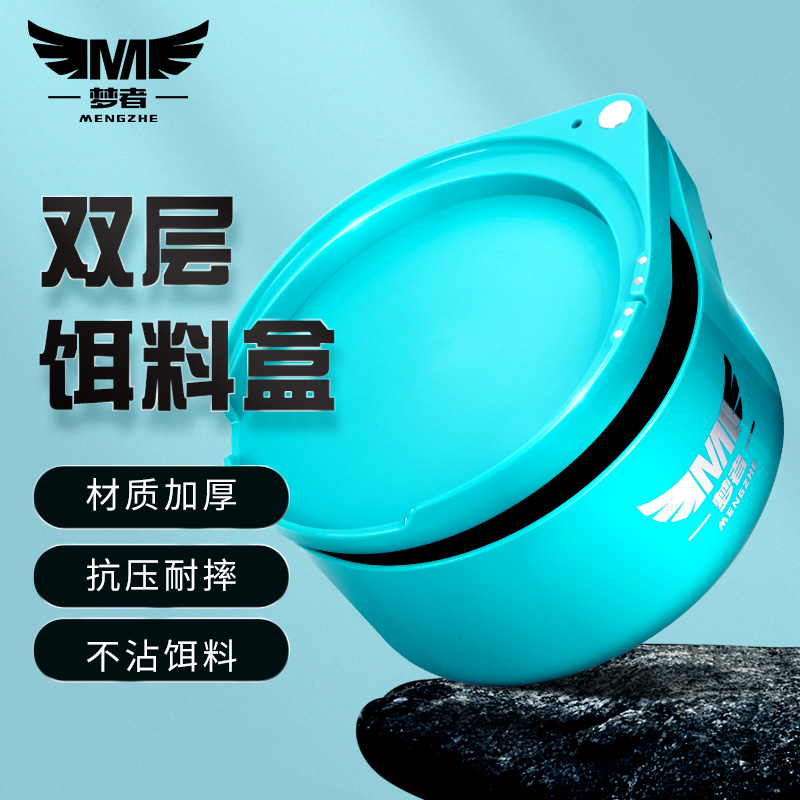 梦者钓具旗舰店散炮盆