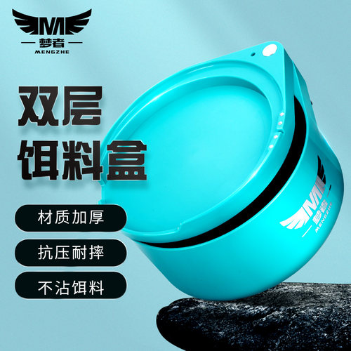 梦者钓具旗舰店散炮盆