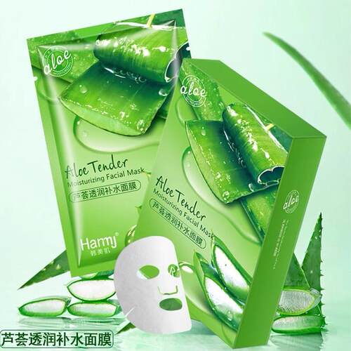 芦荟面膜官方正品补水保湿