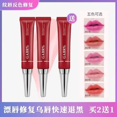 纹绣专用正品红唇素膏唇