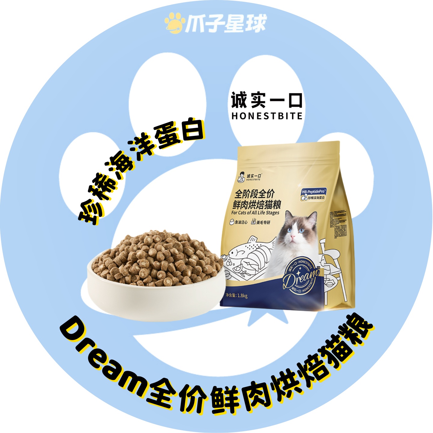小金袋奇迹鸡肉烘焙猫粮
