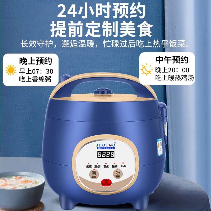 迷你小型智能电饭煲家用2—3人多电饭锅功能可预约2L3L升自动保温