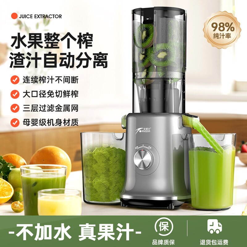 小型榨汁机家用渣汁分离电全自动果大口径原汁机便携生姜西芹菜水