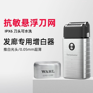 华尔全金属往复式电动剃须刀光头发廊专用2911新款神器理发增白器