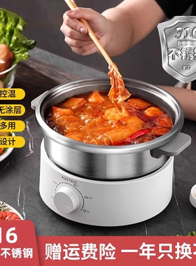 德国分离式电煮锅小型2升316不锈