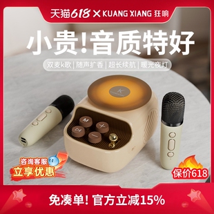 复古麦克风蓝牙音响香薰氛围感家音箱生日礼物送男女生用k歌话筒