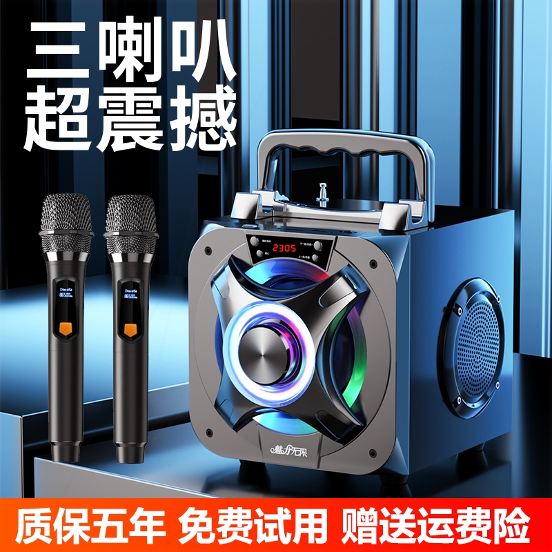 蓝牙音箱大音量超大高音质家用K重低音音响新款2023户外歌德国超