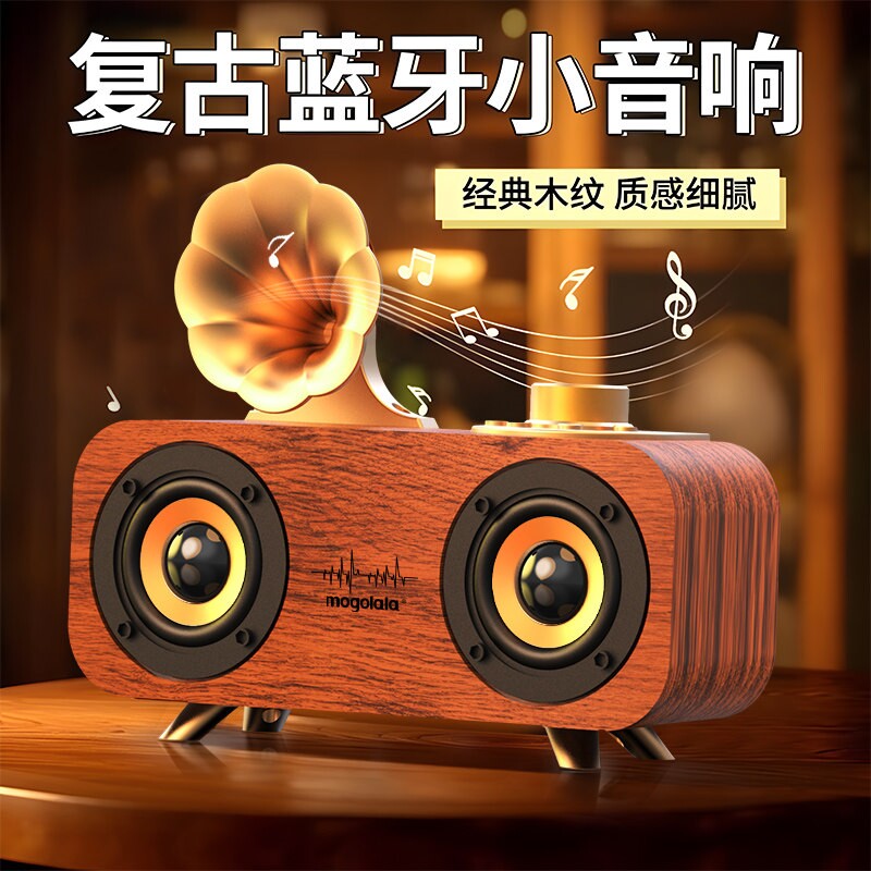无线蓝牙音箱低音炮超大音量手机U盘高音质复古小音响电脑插卡
