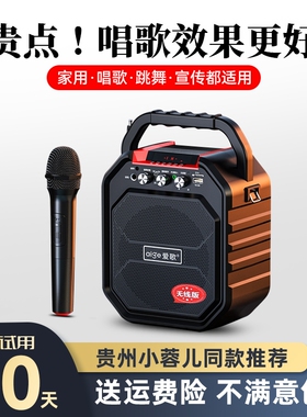 爱歌S28广场舞音响高音质无线蓝家用唱歌小型音箱带话筒牙K歌户外