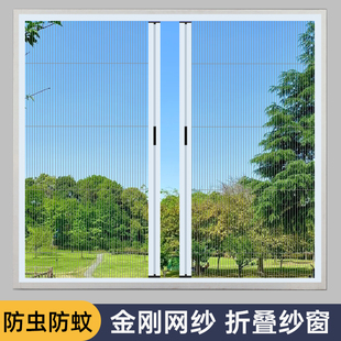 铝合金隐形折叠纱窗低轨平移防蚊虫家用伸缩推拉式免打孔纱窗加厚