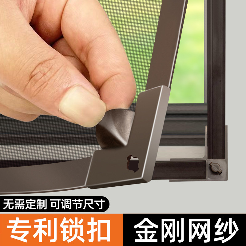 磁吸金刚网防蚊隐形纱窗网简易自装型家用自粘式磁铁魔术贴窗户帘