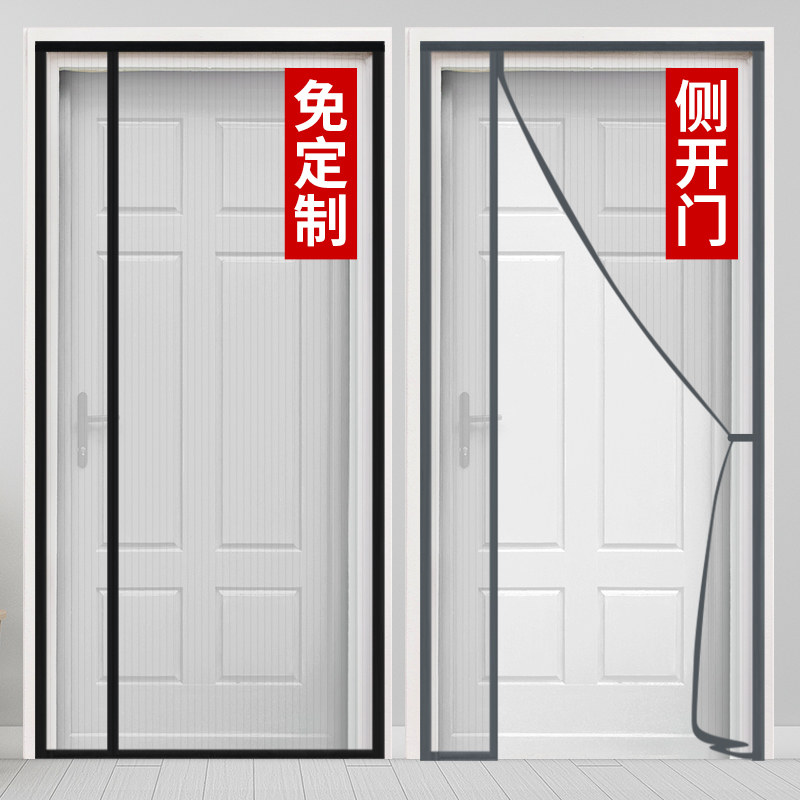 侧开款防蚊门帘家用卧室高档磁性自吸纯黑纱门免打孔魔术贴隔断帘