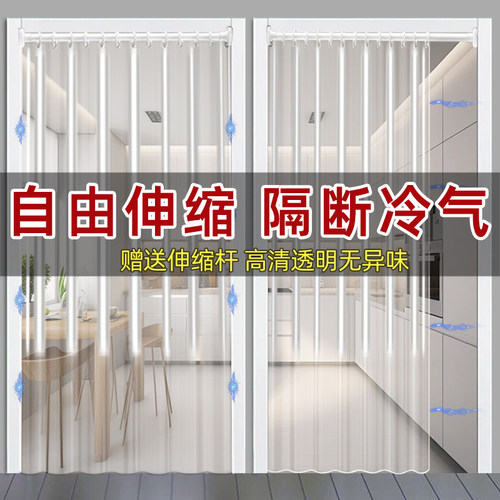 自由伸缩免打孔】空调透明挡风帘