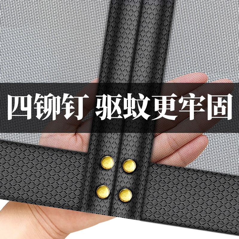 2025新款高档魔术贴防蚊沙门帘全磁铁条纱窗自粘磁性自吸隔断免打