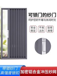折叠金刚网防盗纱窗门防蚊防鼠伸缩推拉式沙门家用铝合金隐形纱门