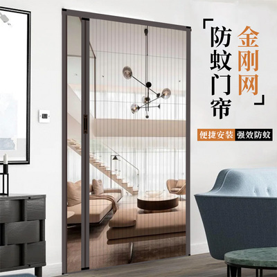 铝合金蜂巢折叠纱门伸缩推拉式入户门卧室家用隐形纱窗防蚊隔断帘
