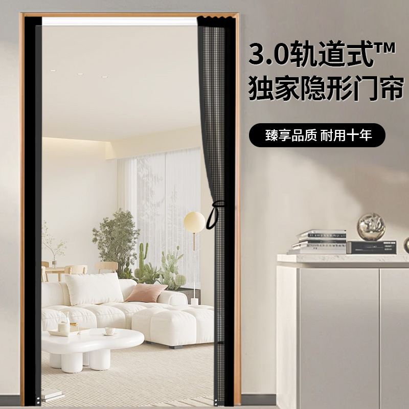 【专利滑轨式】防蚊磁性2025新款高档免打孔金刚网滑动隔断纱门帘