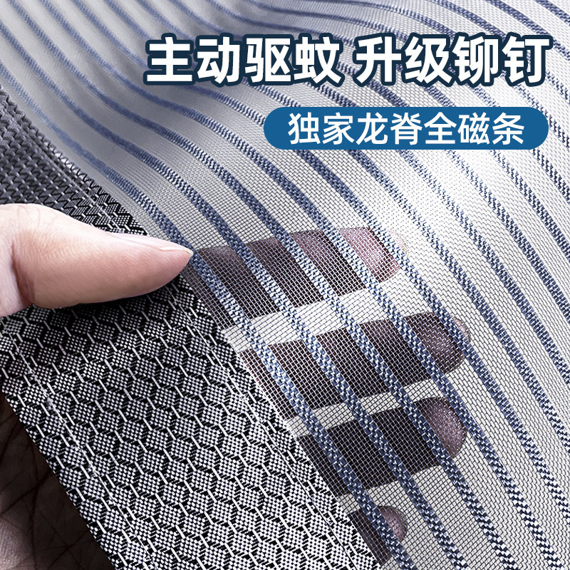 2025新款高档防蚊沙门帘磁性魔术贴夏季纱窗家用隔断强力磁铁自吸