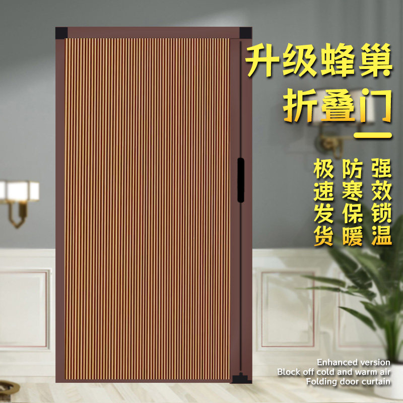 折叠蜂巢防蚊门帘铝合金伸缩推拉式帘子免打孔磁性隔断自粘纱窗网