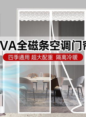 免打孔隔断移门蜂巢帘卧室阳台厨房卫生间门隐形入户折叠推拉门