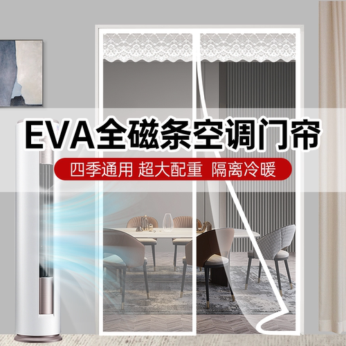 折叠隔断空调冷暖气厨房卫生间门