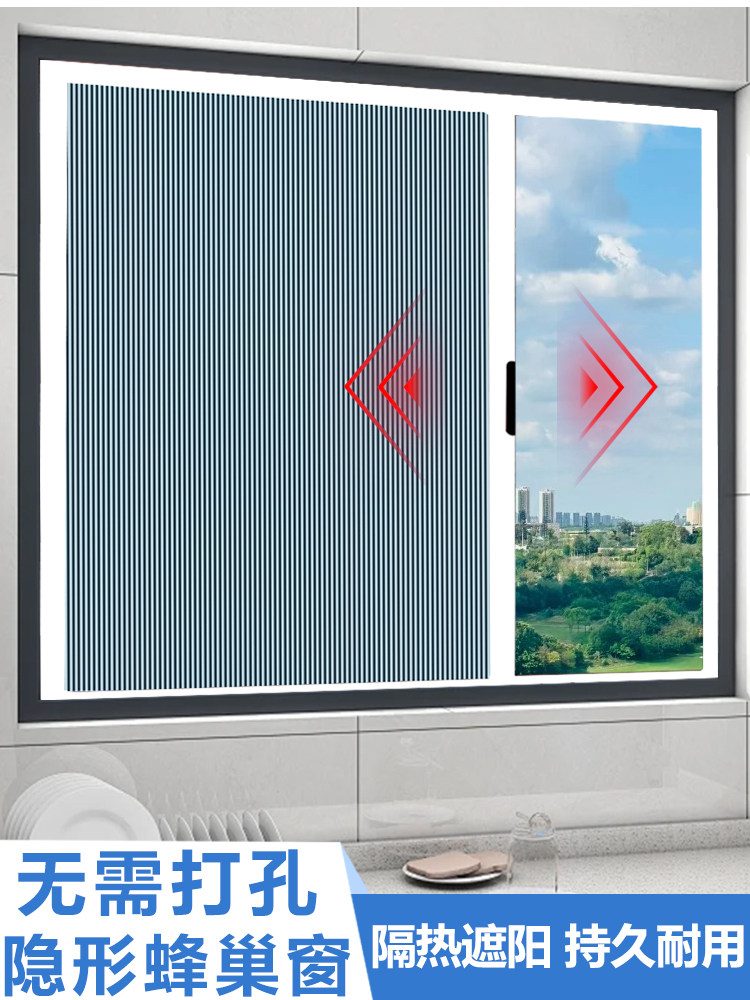 2024新型蜂窝状高端铝合金免打孔安装挡风玻璃遮阳窗帘折叠窗推拉