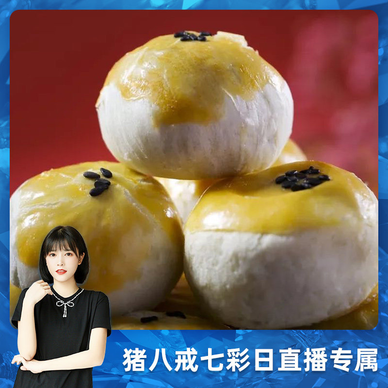 Kate new year Lucky Egg yolk crispy 8 x20g Dress Refinement Small Quality guarantee period 30 Dayin the Snacks/Nuts/Specialty , Pastry/Dessert , Traditional cakes  category - from Buy2taobao.com to provide professional Taobao agent buy service